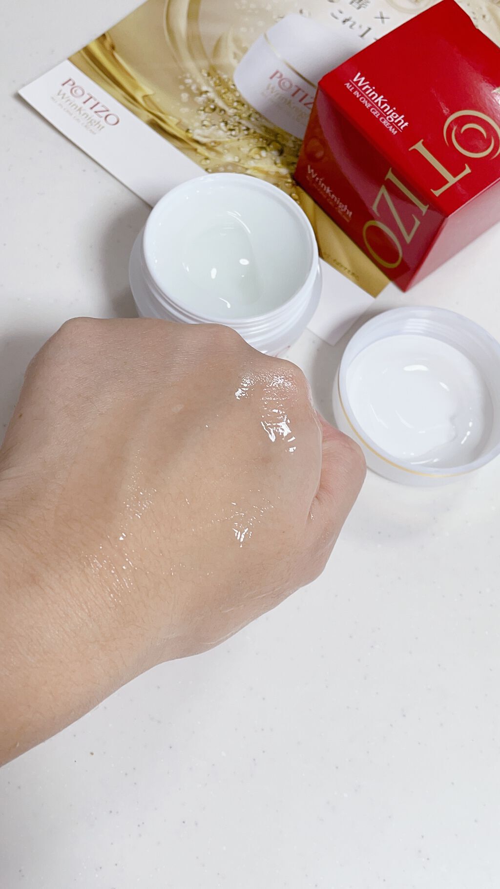 リンクルナイト/肌をうるおす保湿スキンケア/オールインワン化粧品を使ったクチコミ(4枚目)