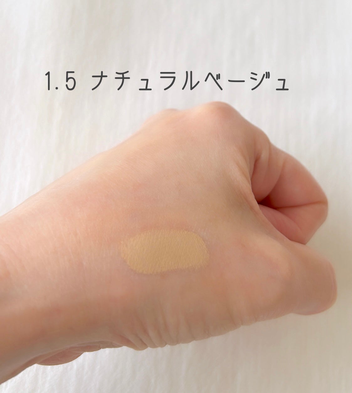 カバーパーフェクション チップコンシーラー/the SAEM/リキッドコンシーラーを使ったクチコミ(3枚目)