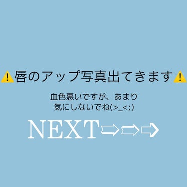 ニベア ディープモイスチャーリップ/ニベア/リップケア・リップクリームを使ったクチコミ（2枚目）