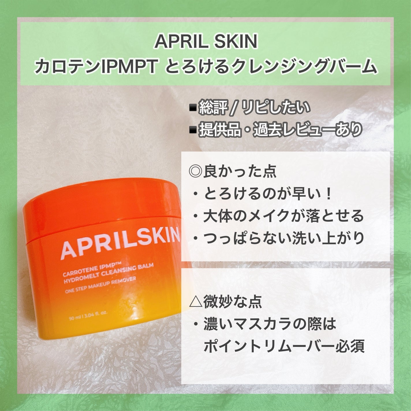 ニベア クリームケア ボディウォッシュ ヨーロピアンホワイトソープの香り/ニベア/ボディソープを使ったクチコミ(2枚目)