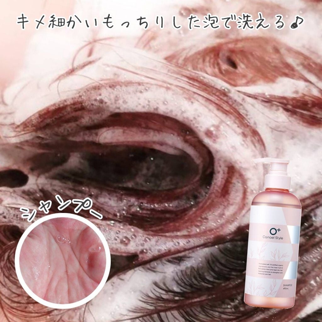モイストリペア シャンプー/トリートメント /Canael Style /市販シャンプーを使ったクチコミ(3枚目)