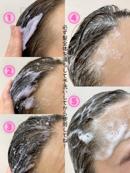 SI-SALT EXFOLIATING SCALP SHAMPOO/PINKGHOST/頭皮ケアを使ったクチコミ(4枚目)