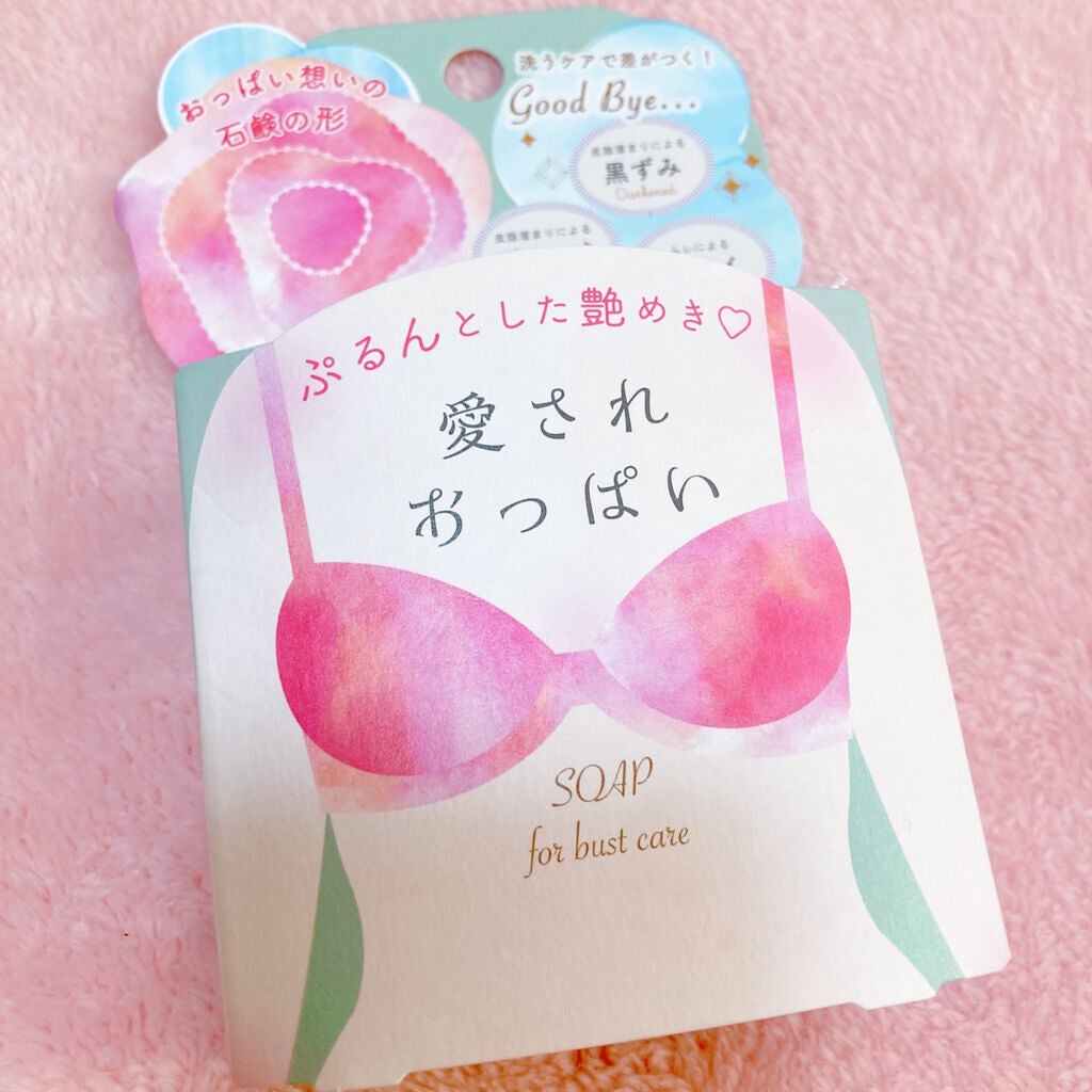 モイストバランス ローション/ACSEINE/化粧水を使ったクチコミ(4枚目)