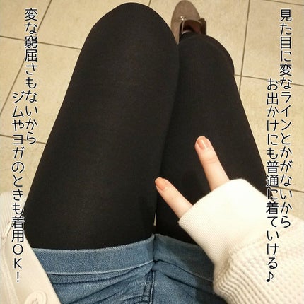 着圧レギンス プリマスリム/プリマスリム/着圧ソックス・レギンスを使ったクチコミ(5枚目)