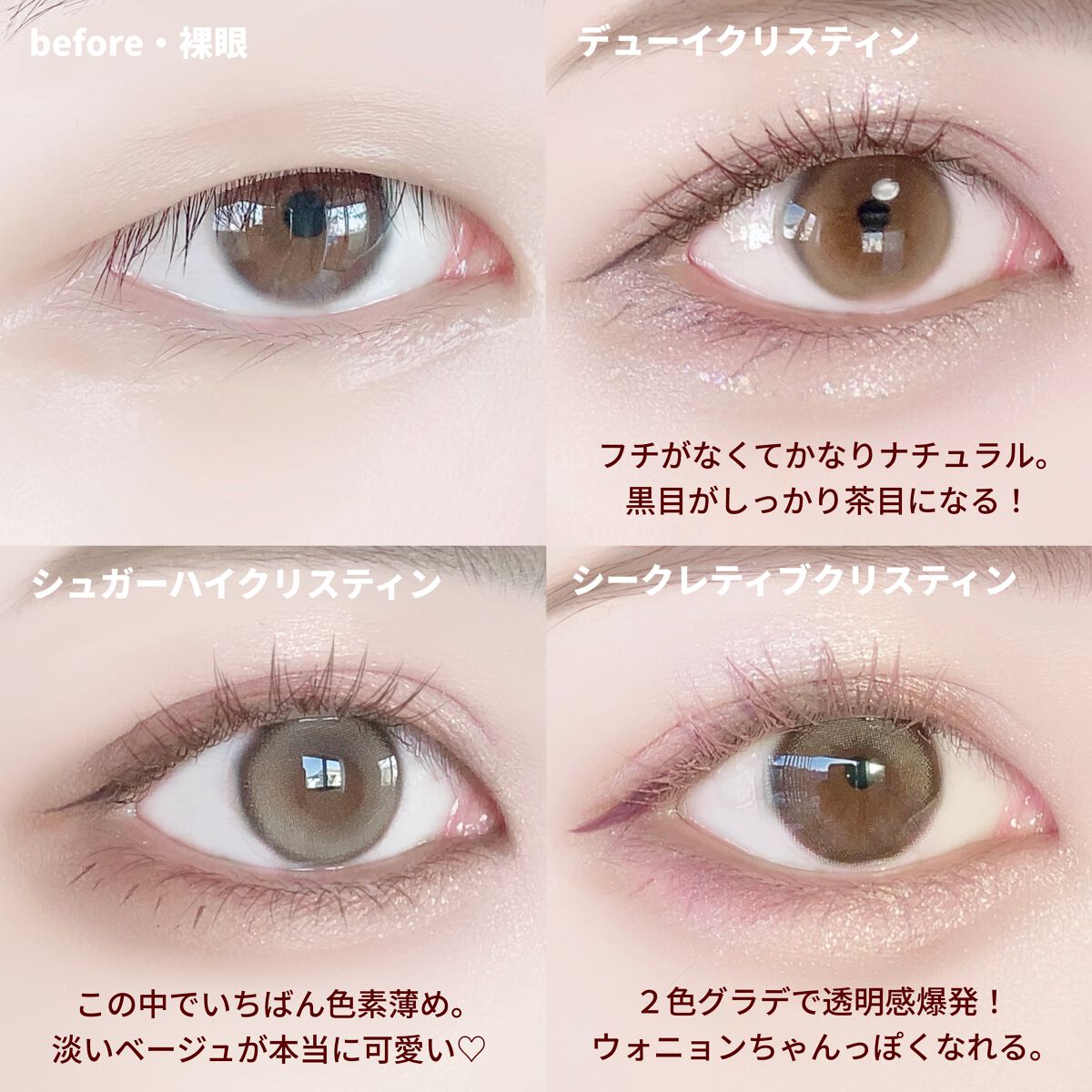 Secretive Kristen/Hapa kristin/カラーコンタクトレンズを使ったクチコミ(3枚目)