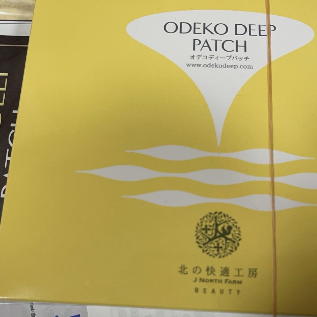 オデコディープパッチ/北の快適工房/シートマスク・パックを使ったクチコミ（1枚目）