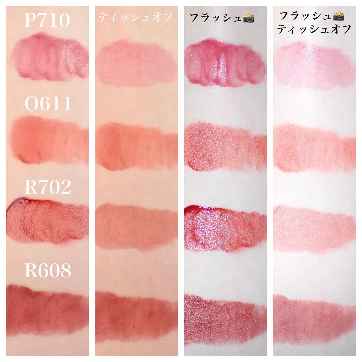 リップスティックアイスクリームティント/COLORKEY/口紅を使ったクチコミ（3枚目）