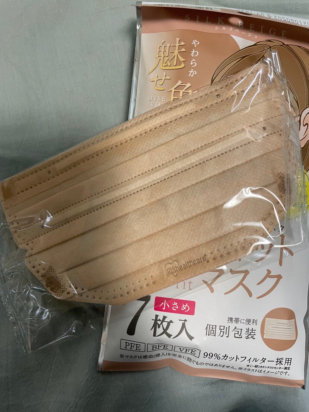 美フィットマスク/アイリスオーヤマ/マスクを使ったクチコミ(2枚目)