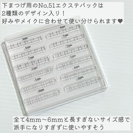 アイラッシュグルー/ミッシュブルーミン/つけまつげを使ったクチコミ(4枚目)