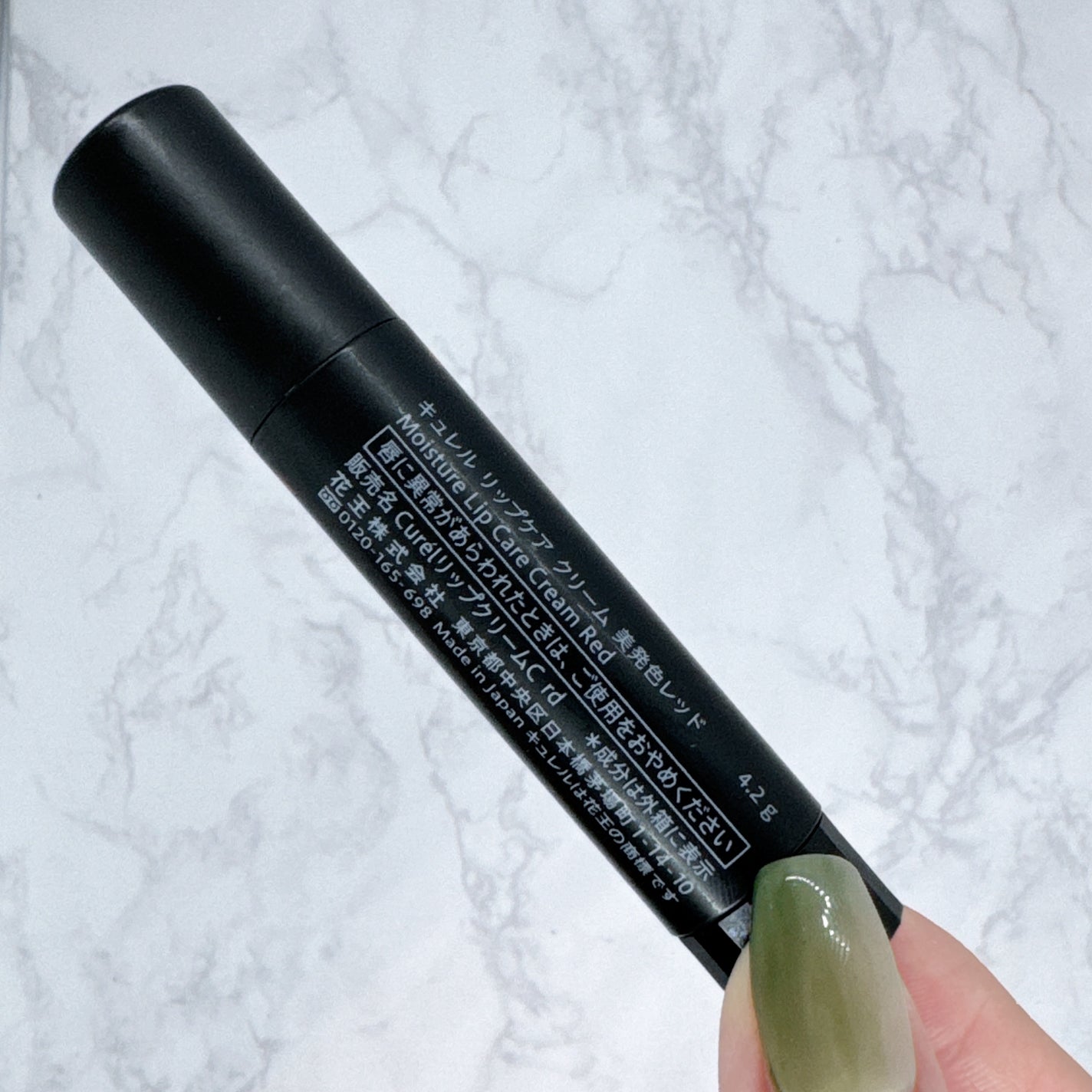 リップケア クリーム(美発色シリーズ)/キュレル/リップクリームを使ったクチコミ(3枚目)
