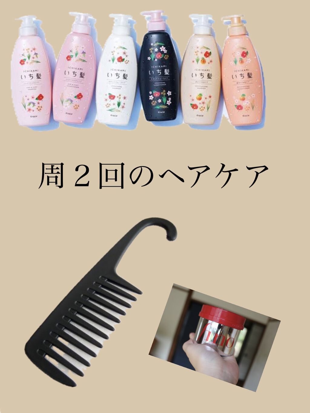 トリートメントキャップ/DAISO/ヘアケアグッズを使ったクチコミ（1枚目）