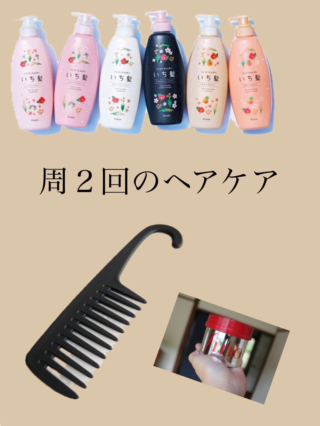 トリートメントキャップ/DAISO/ヘアケアグッズを使ったクチコミ(1枚目)