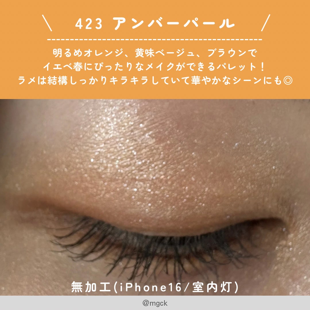 ディオールショウ サンク クルール/Dior/アイシャドウを使ったクチコミ(6枚目)