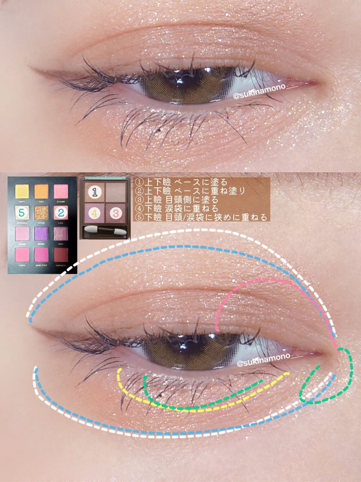 星空12色アイシャドウパレット/VCND/アイシャドウパレットを使ったクチコミ（3枚目）