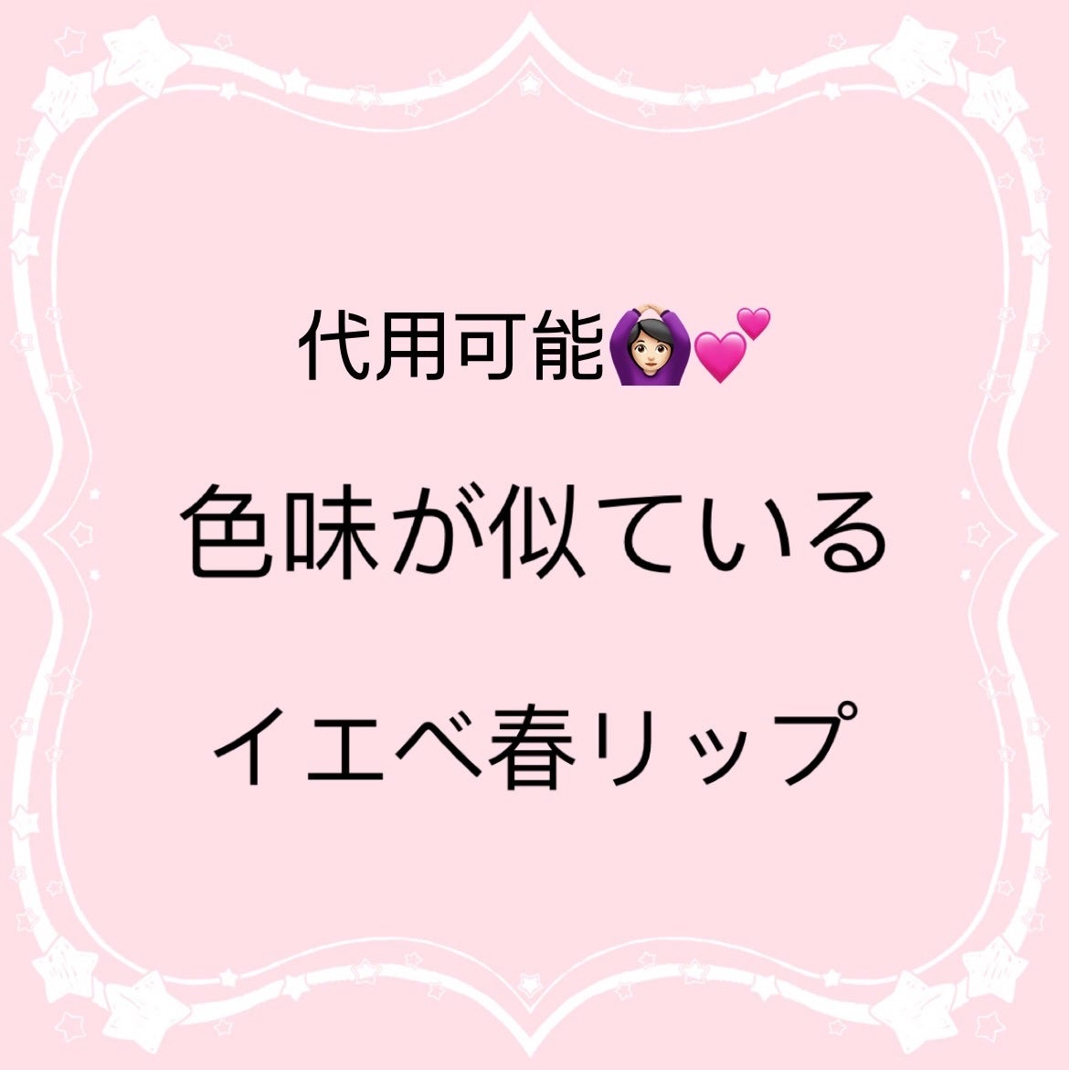 ムードグロウリップスティック/dasique/口紅を使ったクチコミ(1枚目)