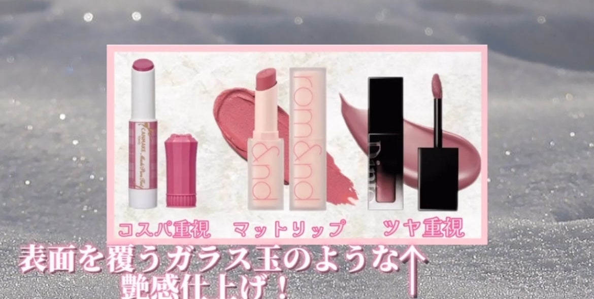 ゼロマットリップスティック/rom&nd/口紅を使ったクチコミ(4枚目)