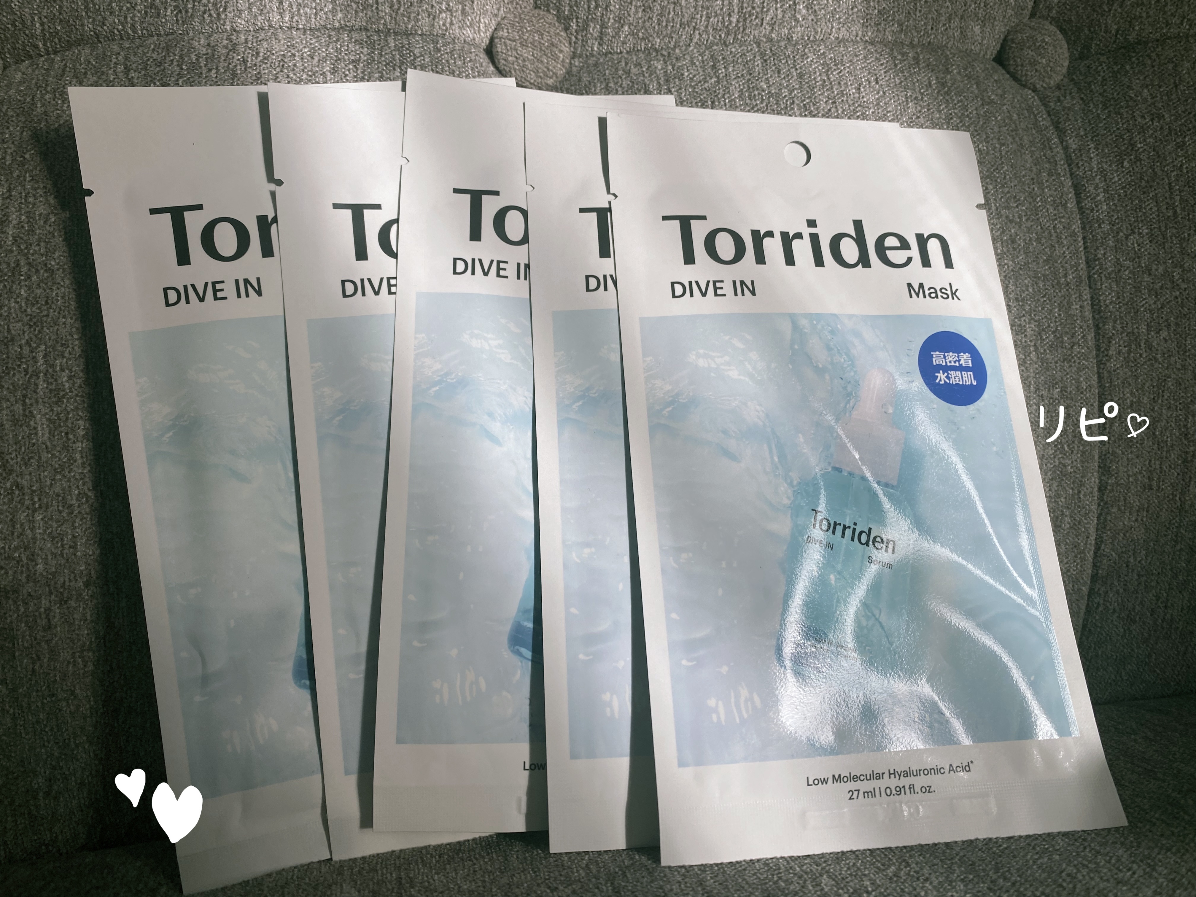 トリデン ダイブインマスクパック/Torriden/シートマスク・パックを使ったクチコミ（1枚目）