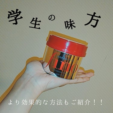 ⸜❤︎⸝‍せっかくの黒髪綺麗にしませんか？⸜❤︎⸝‍



……………………………………

【資生堂】
#フィーノ        プレミアムタッチ   浸透美容液#ヘアマスク

❁1000円前後
❁ドラ