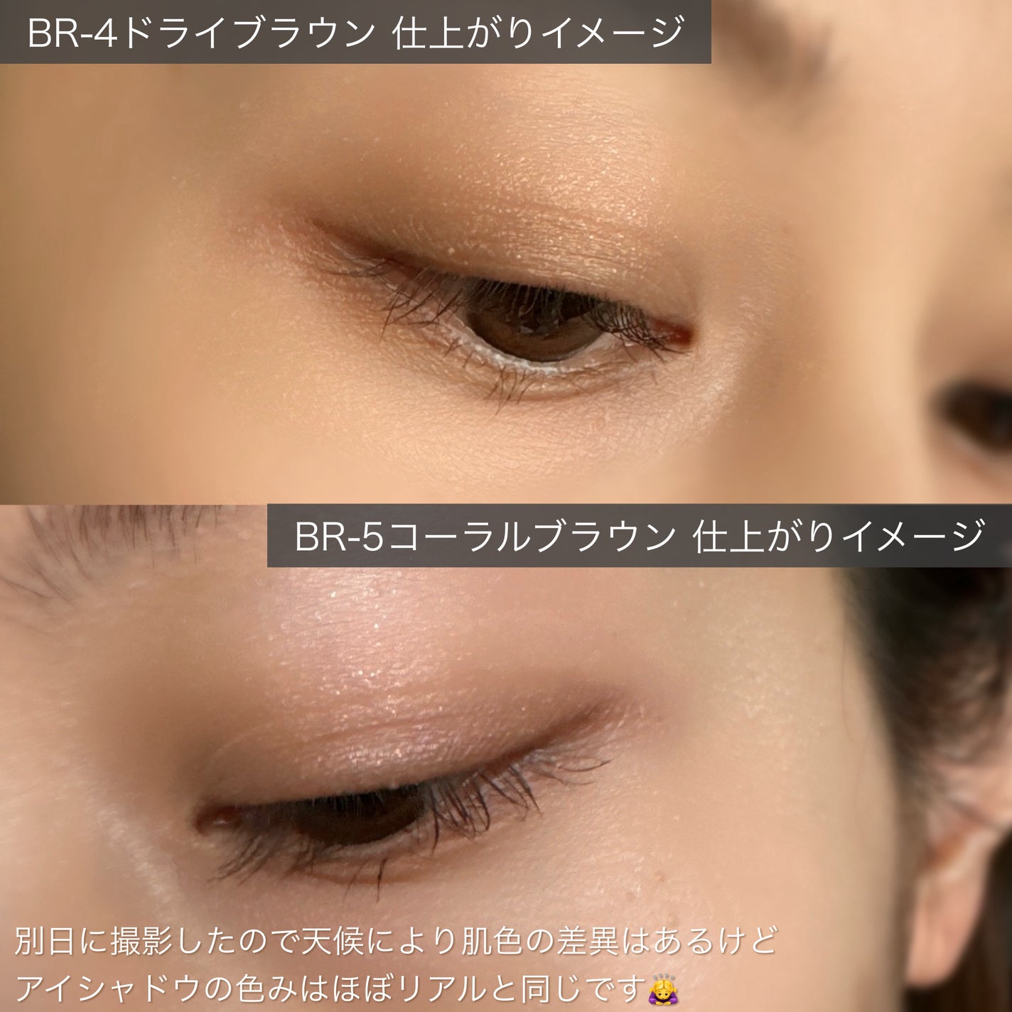 ケイト メロウブラウンアイズ/KATE/アイシャドウパレットを使ったクチコミ(9枚目)