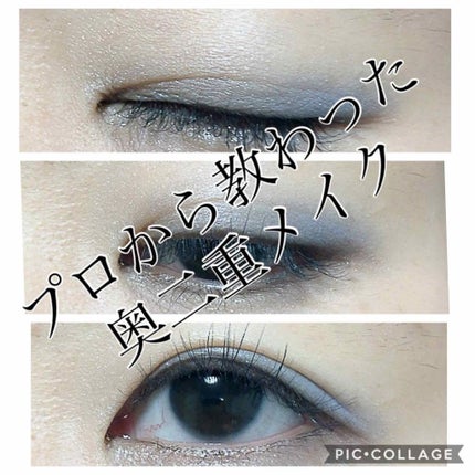 ジュエリングアイズ/MAJOLICA MAJORCA/アイシャドウパレットを使ったクチコミ(1枚目)