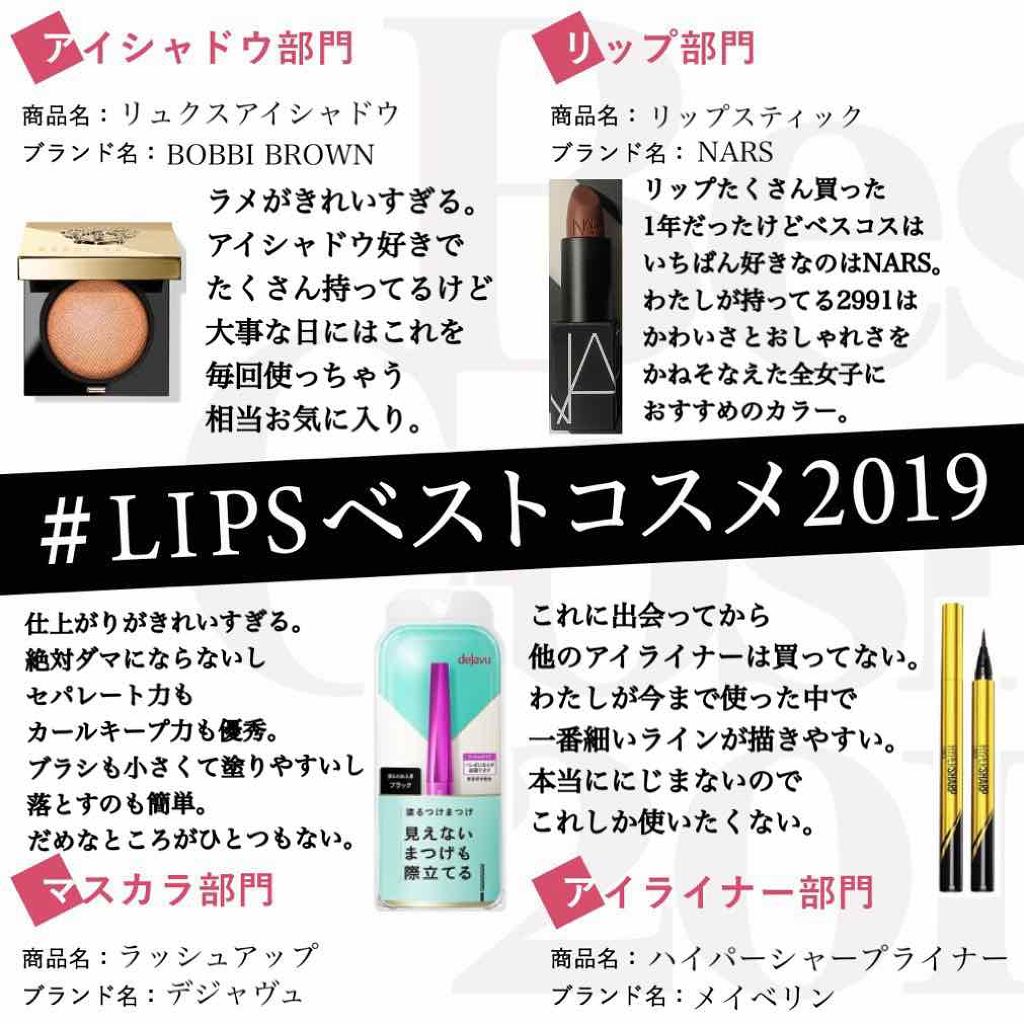 ハイパーシャープ ライナー R/MAYBELLINE NEW YORK/リキッドアイライナーを使ったクチコミ（1枚目）
