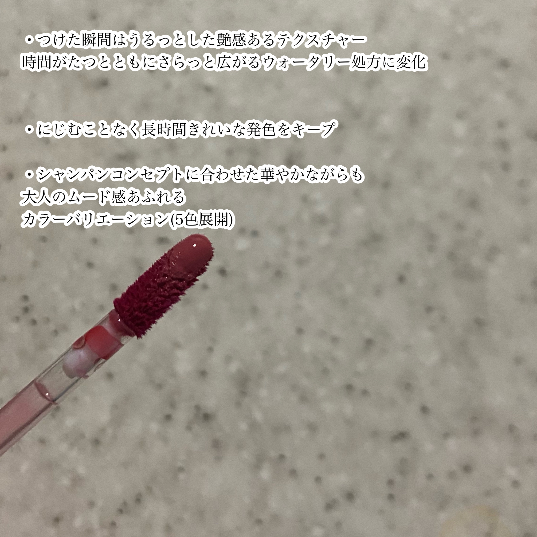 を使ったクチコミ（3枚目）