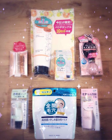 nanawill on LIPS 「本日の購入品(^^)最近、財布の紐が緩む👛なぁ〜って😓でも、楽..」（1枚目）