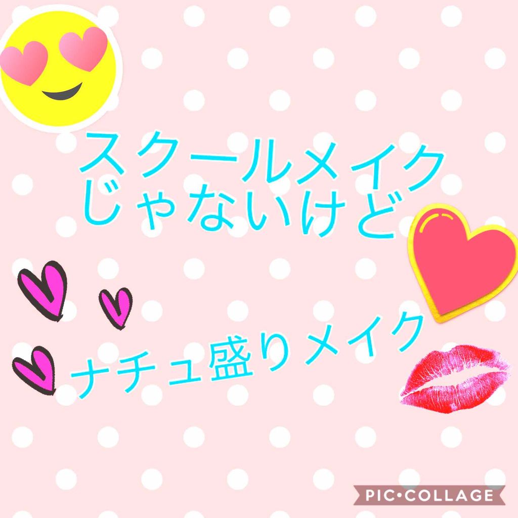 リップティントシロップ/キャンメイク/リップティントを使ったクチコミ（1枚目）