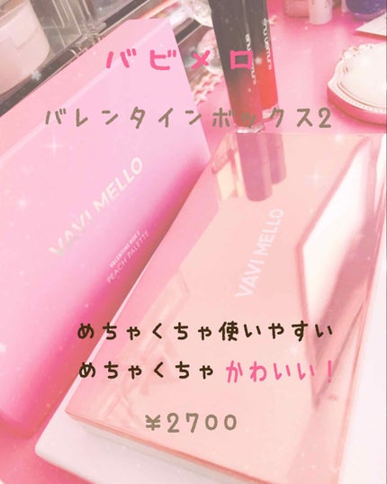 バレンタインボックス2 ピーチパレット/VAVI MELLO/アイシャドウパレットを使ったクチコミ(1枚目)
