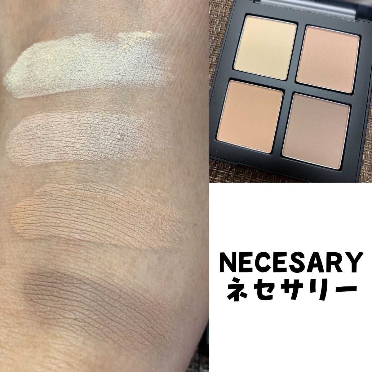 COLORFUL EYE PALETTE/NAMING./アイシャドウパレットを使ったクチコミ(7枚目)