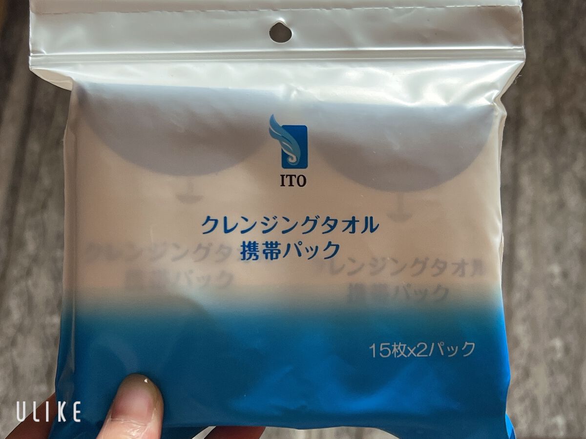 クレンジングタオル携帯パック/ITO/クレンジングタオルを使ったクチコミ(1枚目)