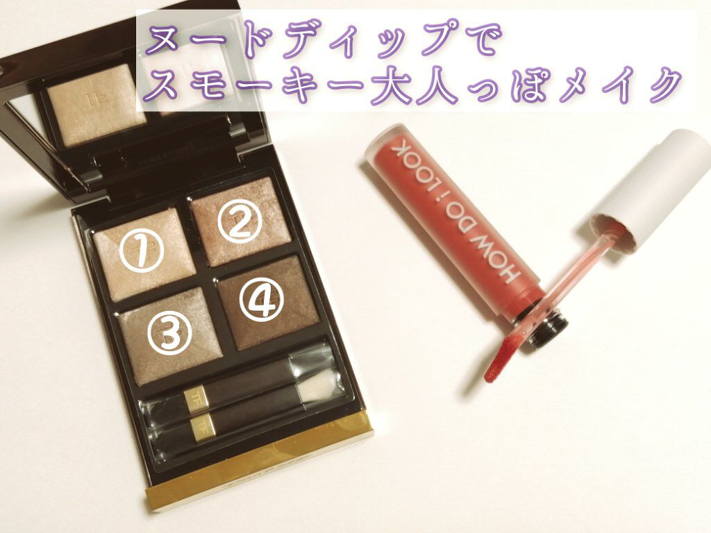 エマルジョンリップティント/HOWDOiLOOK/リップティントを使ったクチコミ（1枚目）