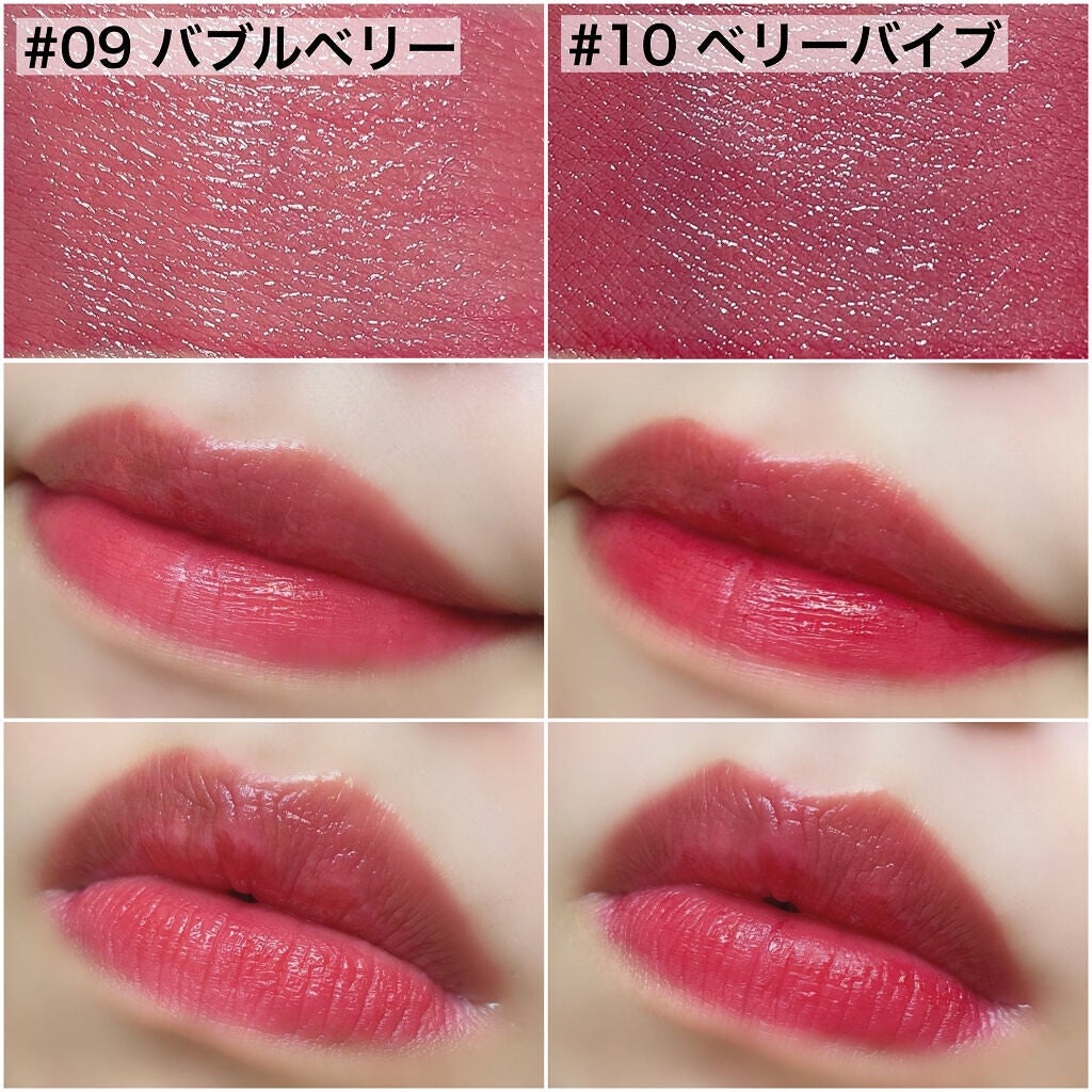 インク ムード ドロップ ティント/PERIPERA/リップグロスを使ったクチコミ(8枚目)