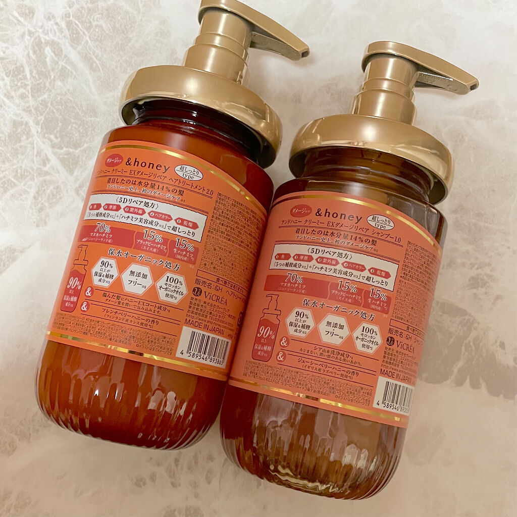 Creamy EXダメージリペアシャンプー1.0/ヘアトリートメント2.0/&honey/市販シャンプーを使ったクチコミ（2枚目）