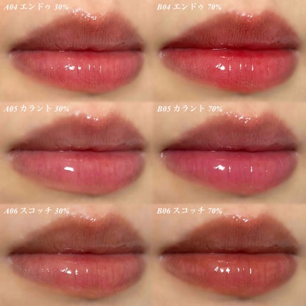 フィー 3Dボリューミンググロス/fwee/リップグロスを使ったクチコミ(5枚目)