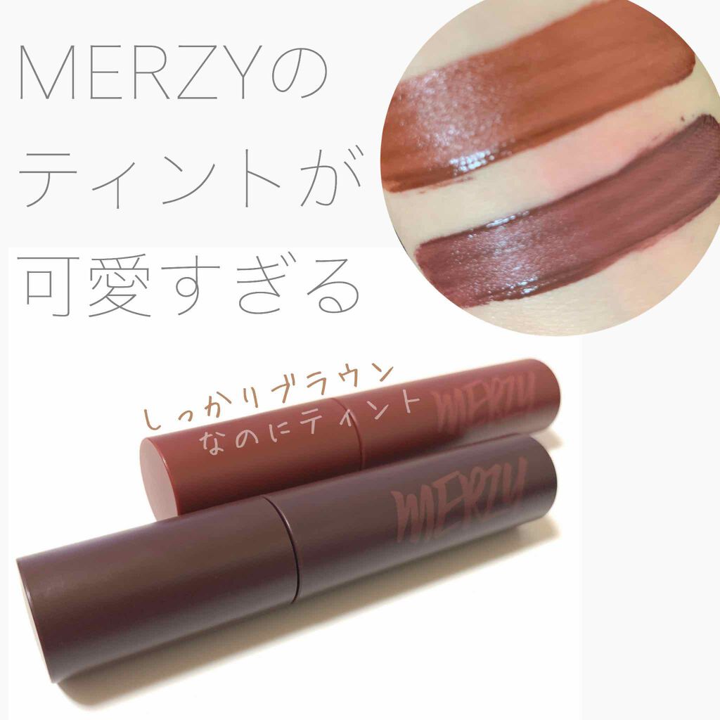 バイト ザ ビート メロウ ティント/MERZY/リップティントを使ったクチコミ（1枚目）