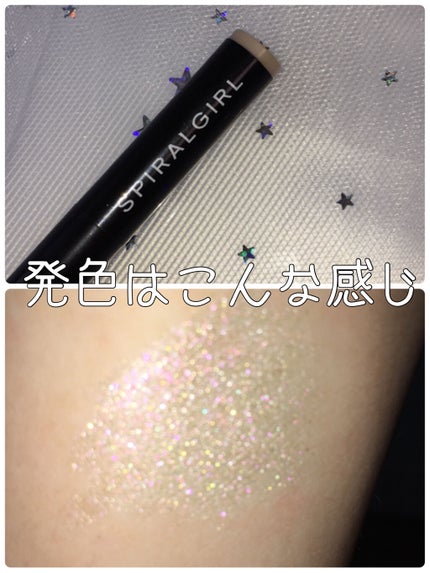 miia リップグロス フラミンゴ/DAISO/リップグロスの画像