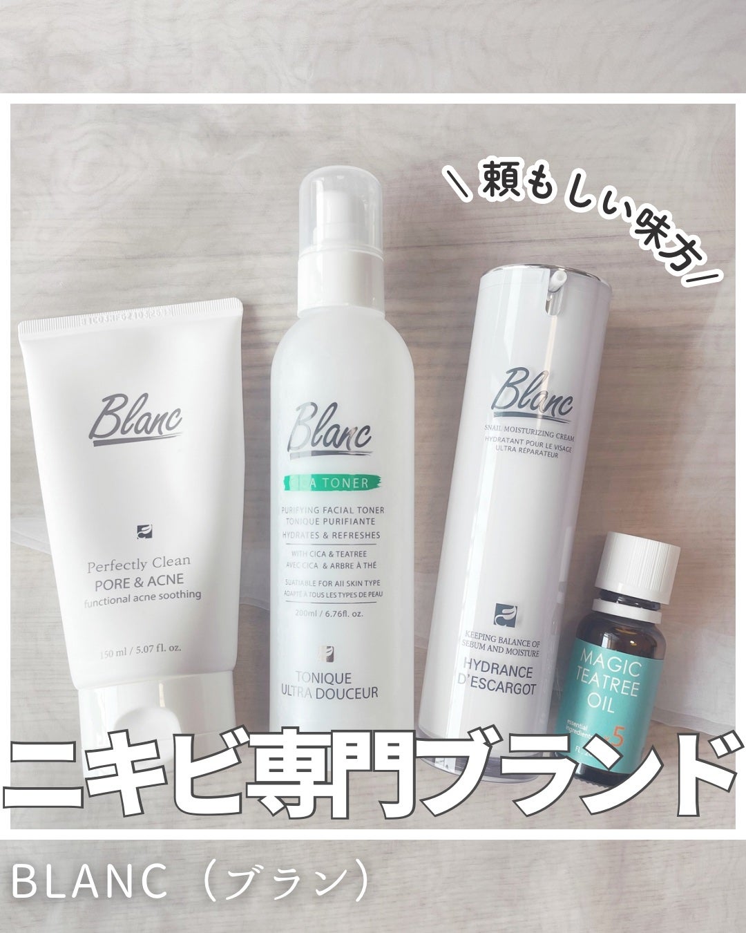 マジックトラブル洗顔/ブラン/洗顔フォームを使ったクチコミ(1枚目)