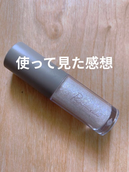ピックミーアイズグリッター/Ririmew/グリッターを使ったクチコミ(2枚目)