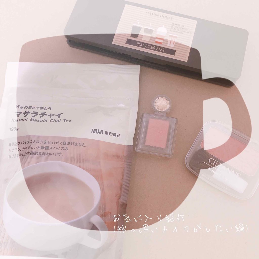 ナチュラル チークN/CEZANNE/パウダーチークを使ったクチコミ(1枚目)