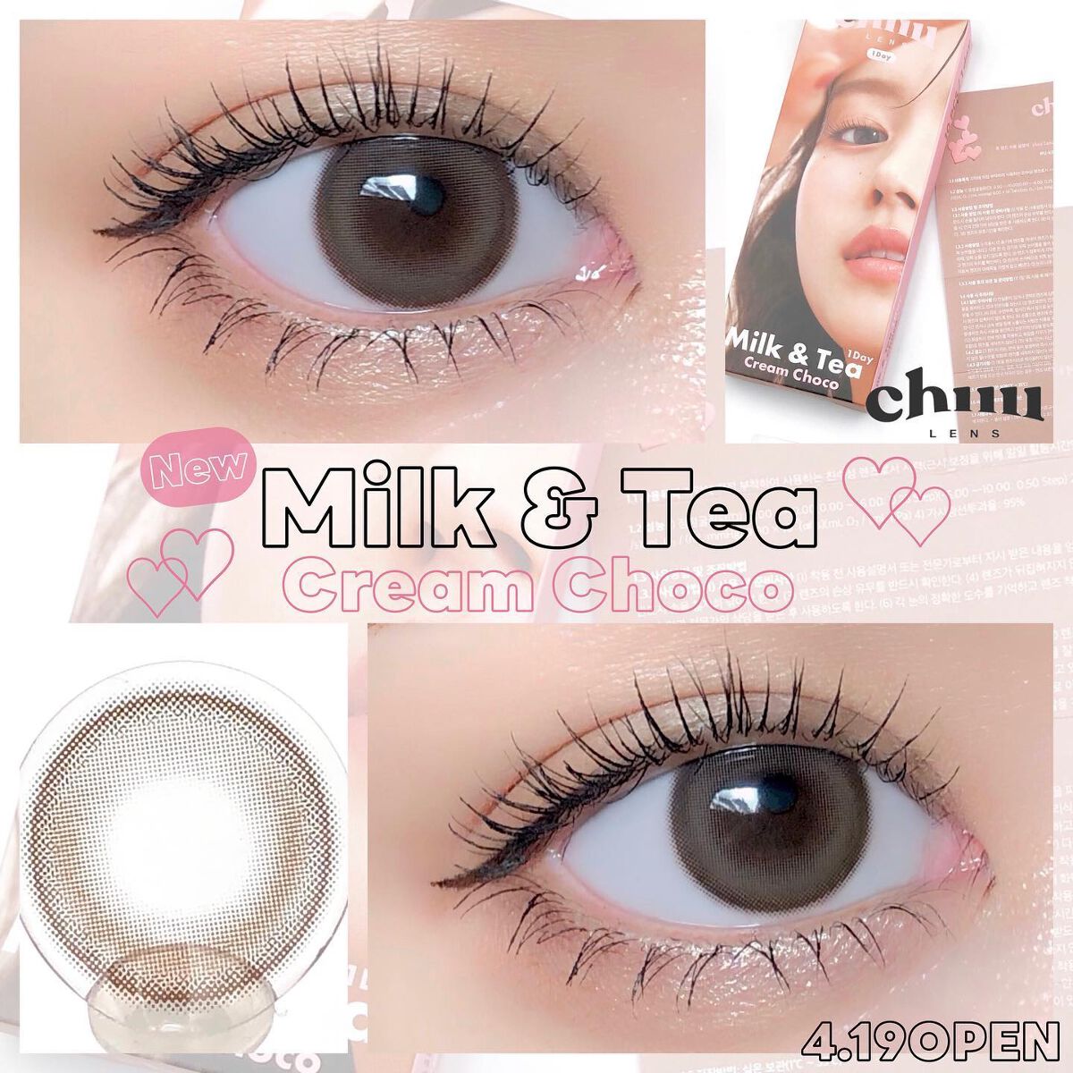 chuuLENS Milk&Tea 1day/chuu LENS/ワンデー（１DAY）カラコンを使ったクチコミ（1枚目）