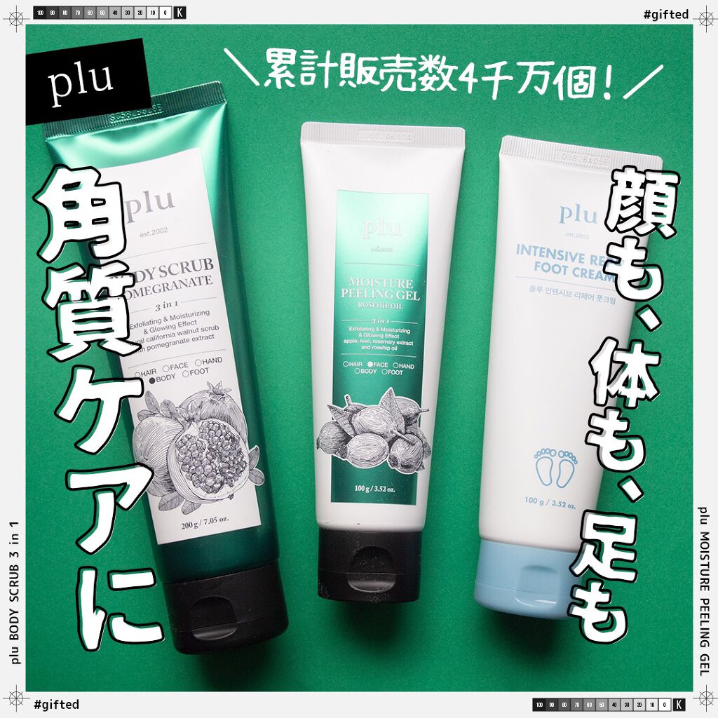 コスザッカ on LIPS 「\累計販売数4千万個の大人気スクラブ!/韓国コスメがとってもお..」(1枚目)