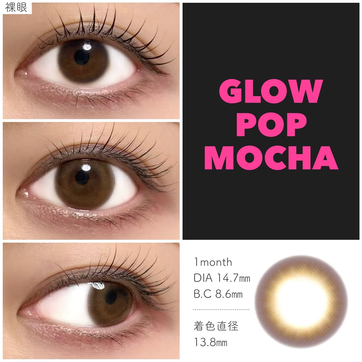 COLOR PICK｜COLOR PICKのカラコンレポ・着画口コミ - 1箱2枚入りが