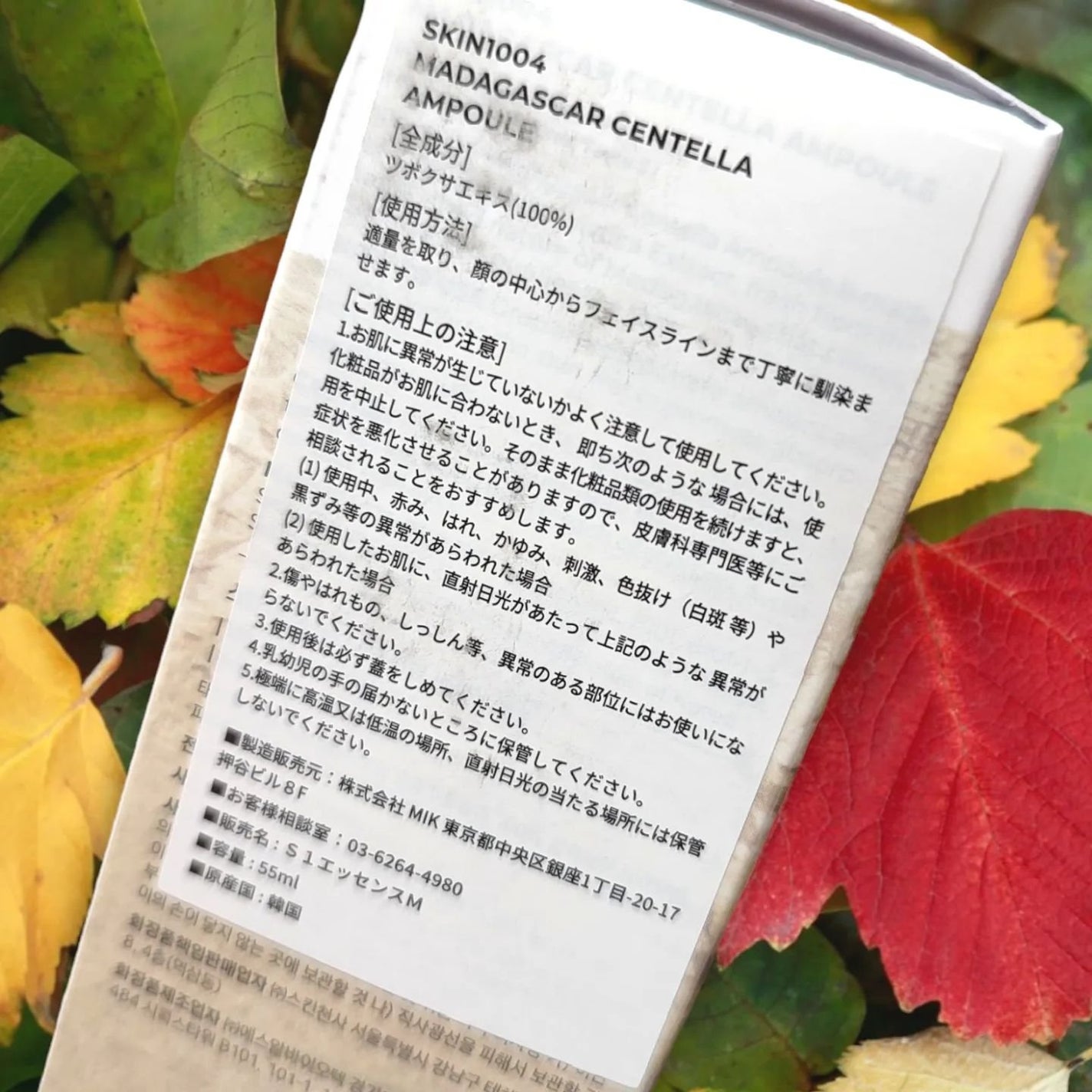 センテラ アンプル/SKIN1004/美容液を使ったクチコミ(3枚目)