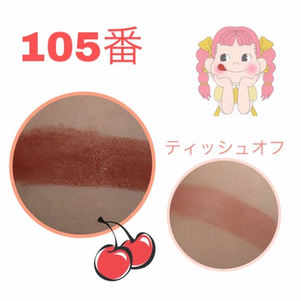 ラスティング リップカラーN/CEZANNE/口紅を使ったクチコミ(2枚目)