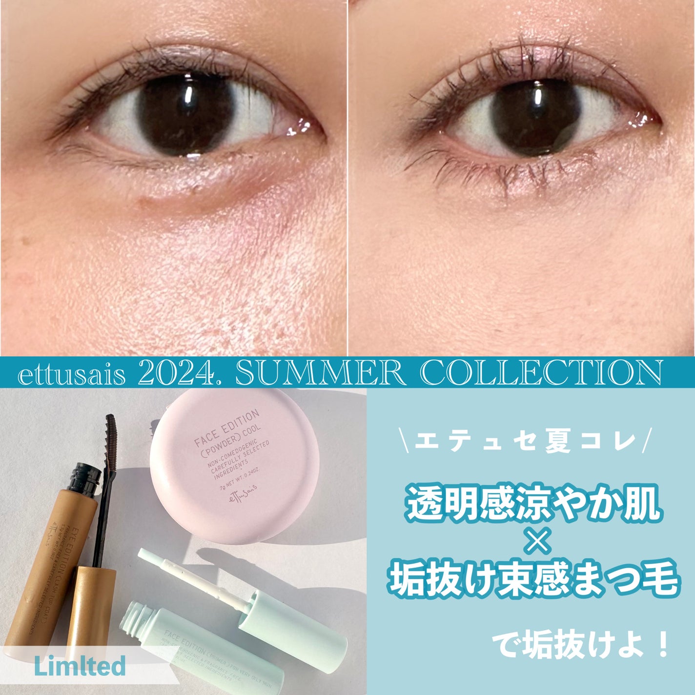 エテュセ フェイスエディション(パウダー)/ettusais/プレストパウダーを使ったクチコミ(1枚目)