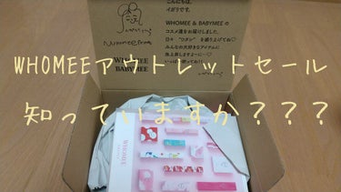 WHOMEE ブレンドチークカラーのクチコミ「✼••┈┈••✼••┈┈••✼••┈┈••✼••┈┈••✼
WHOMEE&BABYMEEのアウ.....」（1枚目）