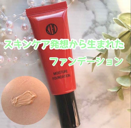マイファンスィー モイスチャー ファンデーション/Koh Gen Do/クリーム・エマルジョンファンデーションを使ったクチコミ(1枚目)