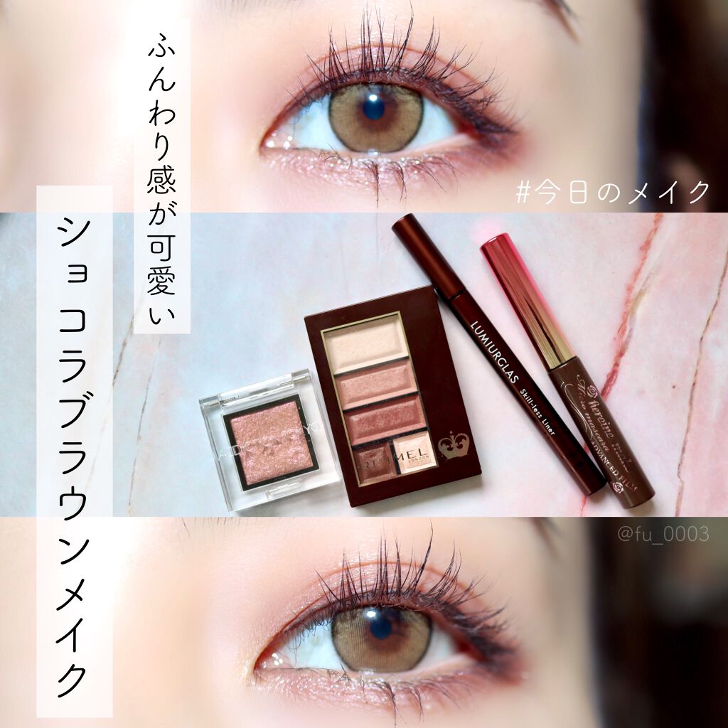 ショコラスウィート アイズ ソフトマット/リンメル ロンドン/アイシャドウパレットを使ったクチコミ（1枚目）