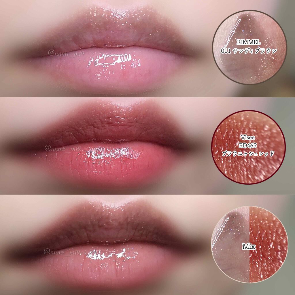 オーマイグロス/リンメル ロンドン/リップグロスを使ったクチコミ（3枚目）